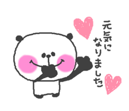 love panda second series! sticker #10159502