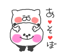 love panda second series! sticker #10159507