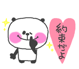 love panda second series! sticker #10159508