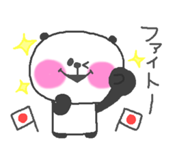 love panda second series! sticker #10159519