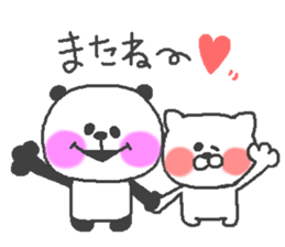 love panda second series! sticker #10159535