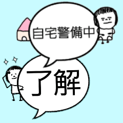 The eyebrows appearance on to a balloon