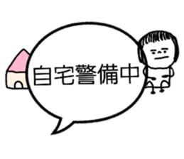 The eyebrows appearance on to a balloon sticker #10159616