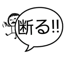 The eyebrows appearance on to a balloon sticker #10159617