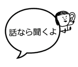 The eyebrows appearance on to a balloon sticker #10159620