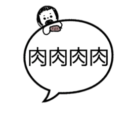 The eyebrows appearance on to a balloon sticker #10159627