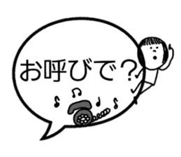 The eyebrows appearance on to a balloon sticker #10159630