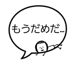 The eyebrows appearance on to a balloon sticker #10159631