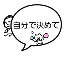 The eyebrows appearance on to a balloon sticker #10159632