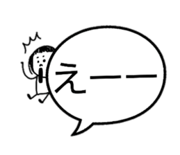 The eyebrows appearance on to a balloon sticker #10159635