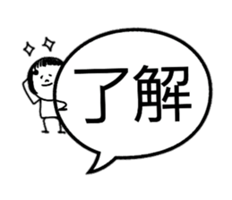 The eyebrows appearance on to a balloon sticker #10159636