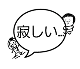 The eyebrows appearance on to a balloon sticker #10159641