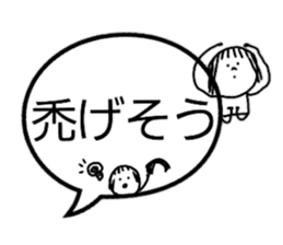 The eyebrows appearance on to a balloon sticker #10159643