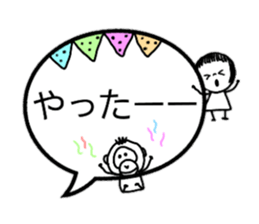 The eyebrows appearance on to a balloon sticker #10159646