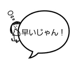 The eyebrows appearance on to a balloon sticker #10159647