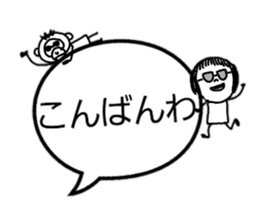 The eyebrows appearance on to a balloon sticker #10159654