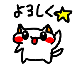 The cat and good friends sticker #10160096