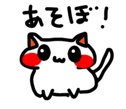 The cat and good friends sticker #10160099