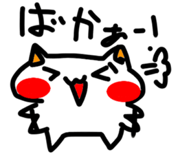 The cat and good friends sticker #10160117