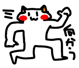 The cat and good friends sticker #10160121