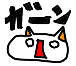 The cat and good friends sticker #10160129