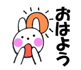 Large letters and rabbit - chan sticker #10160136