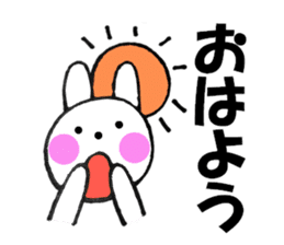 Large letters and rabbit - chan sticker #10160136
