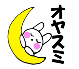 Large letters and rabbit - chan sticker #10160137