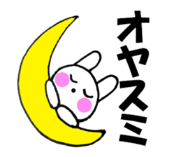 Large letters and rabbit - chan sticker #10160137