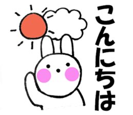 Large letters and rabbit - chan sticker #10160141