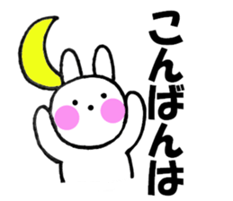 Large letters and rabbit - chan sticker #10160142