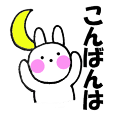 Large letters and rabbit - chan sticker #10160142