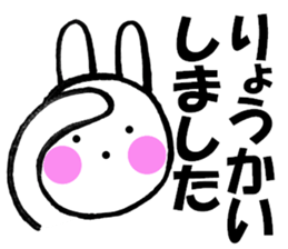 Large letters and rabbit - chan sticker #10160146