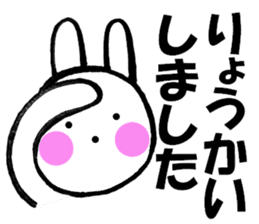 Large letters and rabbit - chan sticker #10160146