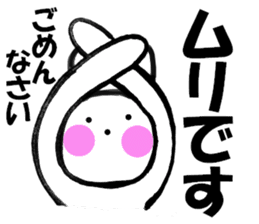 Large letters and rabbit - chan sticker #10160148