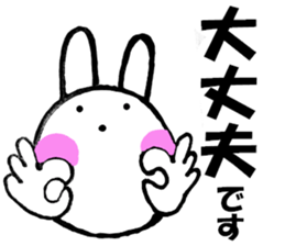 Large letters and rabbit - chan sticker #10160150
