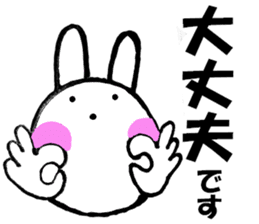 Large letters and rabbit - chan sticker #10160150