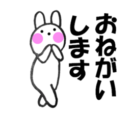 Large letters and rabbit - chan sticker #10160152