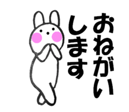 Large letters and rabbit - chan sticker #10160152