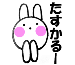 Large letters and rabbit - chan sticker #10160153