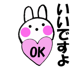 Large letters and rabbit - chan sticker #10160159