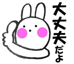 Large letters and rabbit - chan sticker #10160160