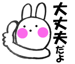 Large letters and rabbit - chan sticker #10160160
