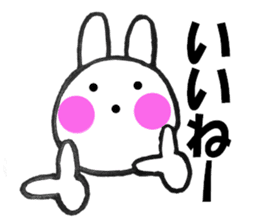 Large letters and rabbit - chan sticker #10160161
