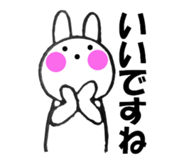 Large letters and rabbit - chan sticker #10160162
