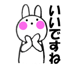 Large letters and rabbit - chan sticker #10160162