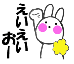 Large letters and rabbit - chan sticker #10160163