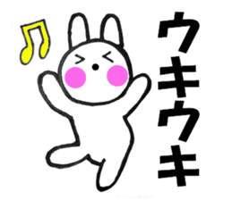 Large letters and rabbit - chan sticker #10160166