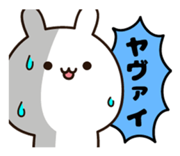 Lovely white rabbit chan sticker #10160271