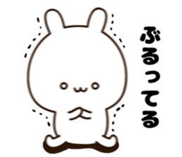 Lovely white rabbit chan sticker #10160277